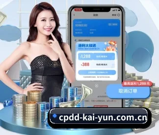 开云官方网站 APP