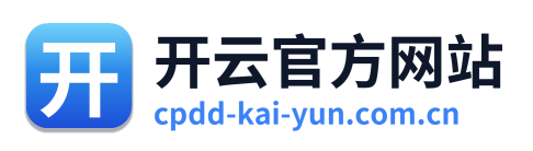开云官方网站 Logo